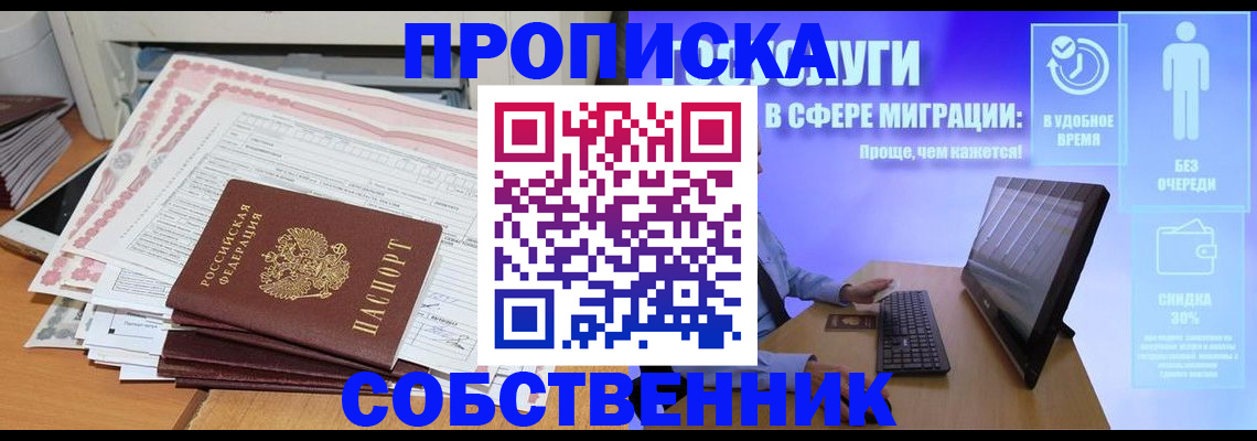 форма 3 в Алексине